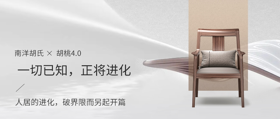 恒峰g22胡氏X胡桃 4.0 一切已知，，，，正将进化