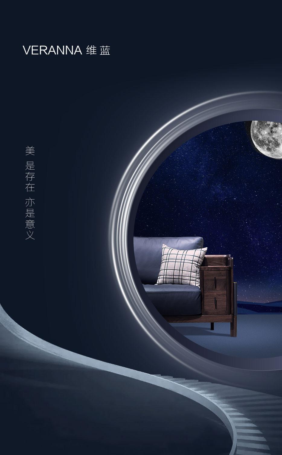「维蓝」时空无界「见」阅万物美学 - 恒峰g22