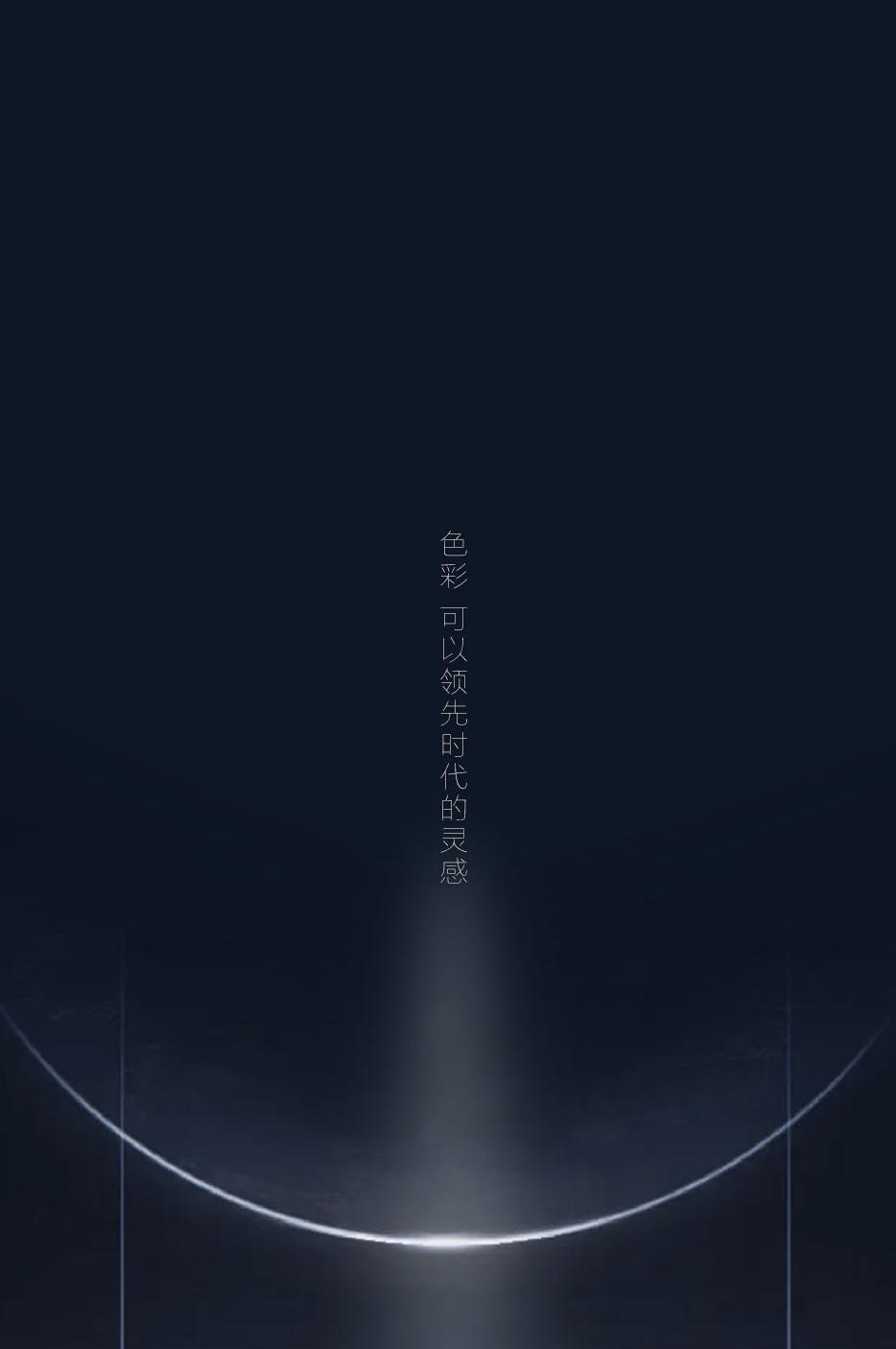 「维蓝」时空无界「见」阅万物美学 - 恒峰g22