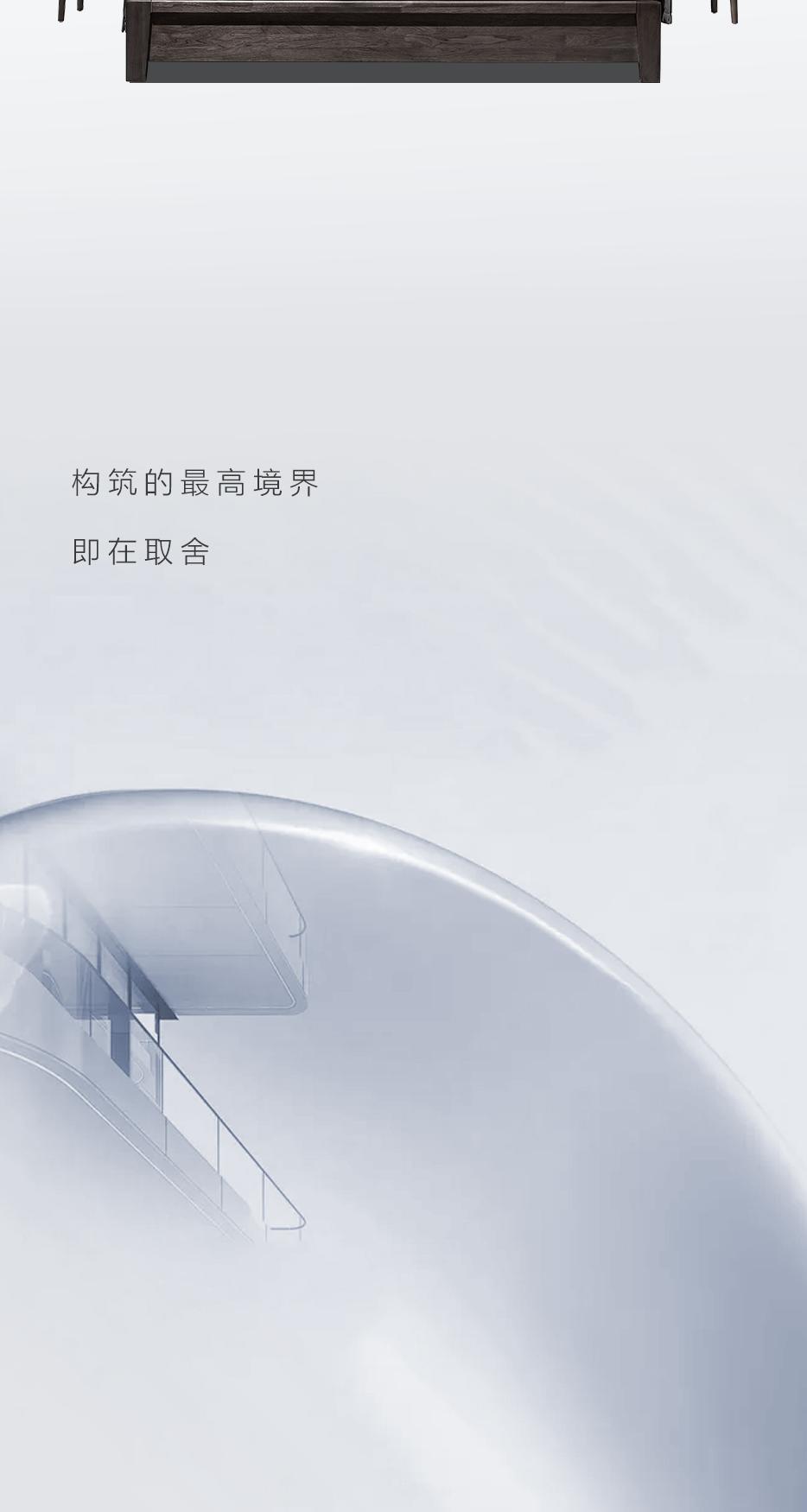 「维蓝」：分寸有度，，，，「循」回自由热望 - 恒峰g22
