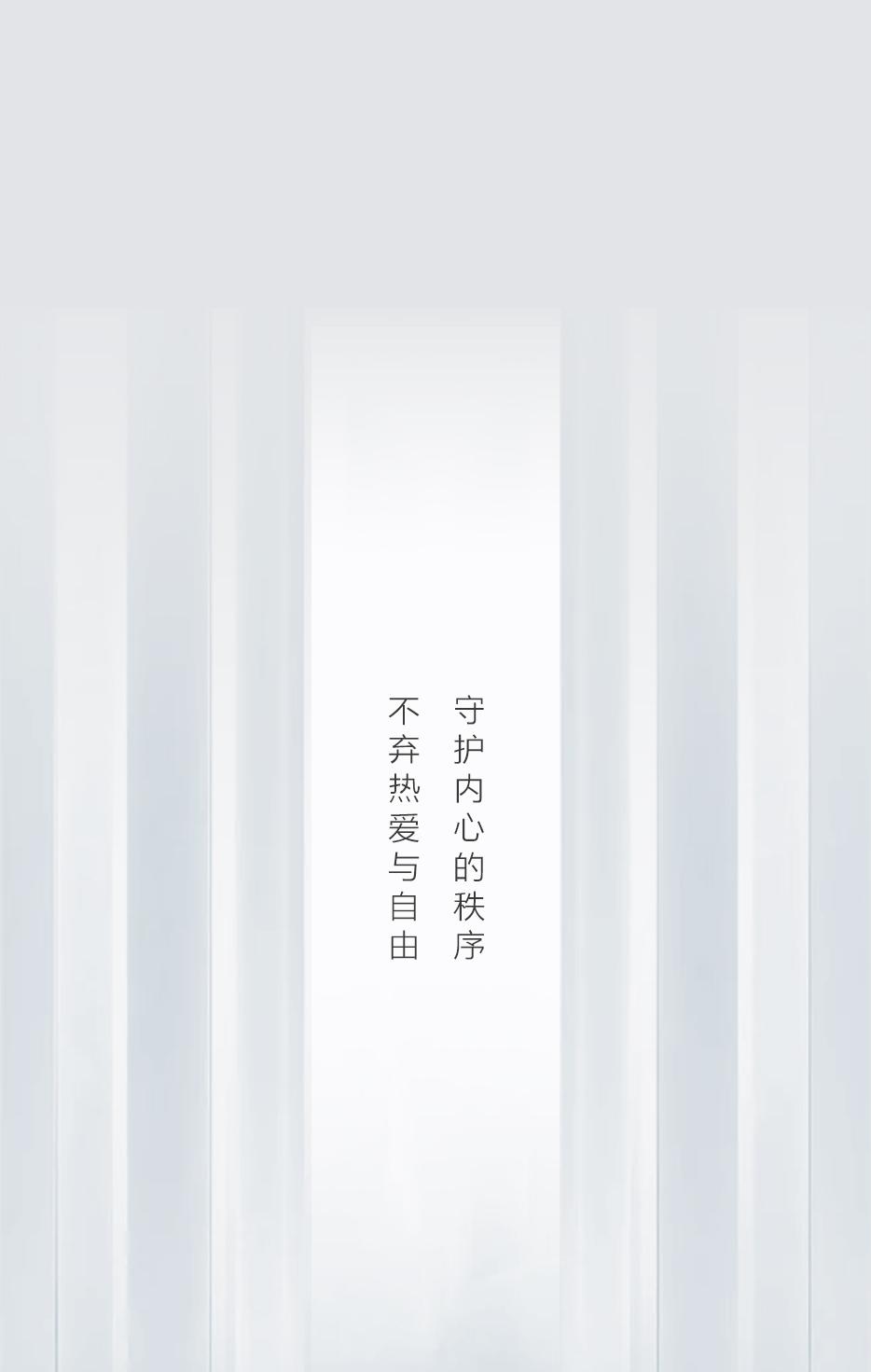 「维蓝」：分寸有度，，，，「循」回自由热望 - 恒峰g22