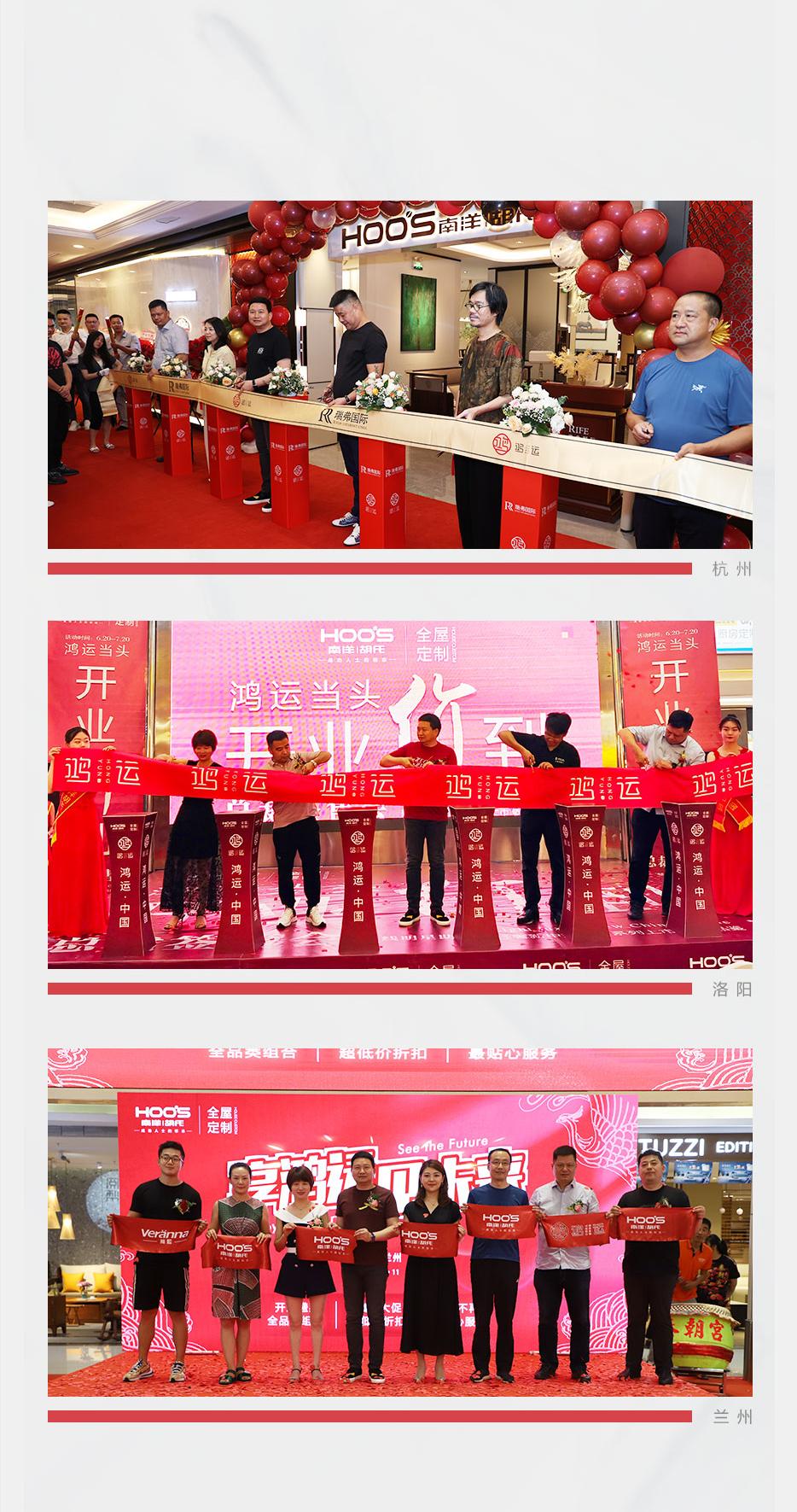 X运遇焦点 | 三地意会新启 引爆财产蹊径 - 恒峰g22