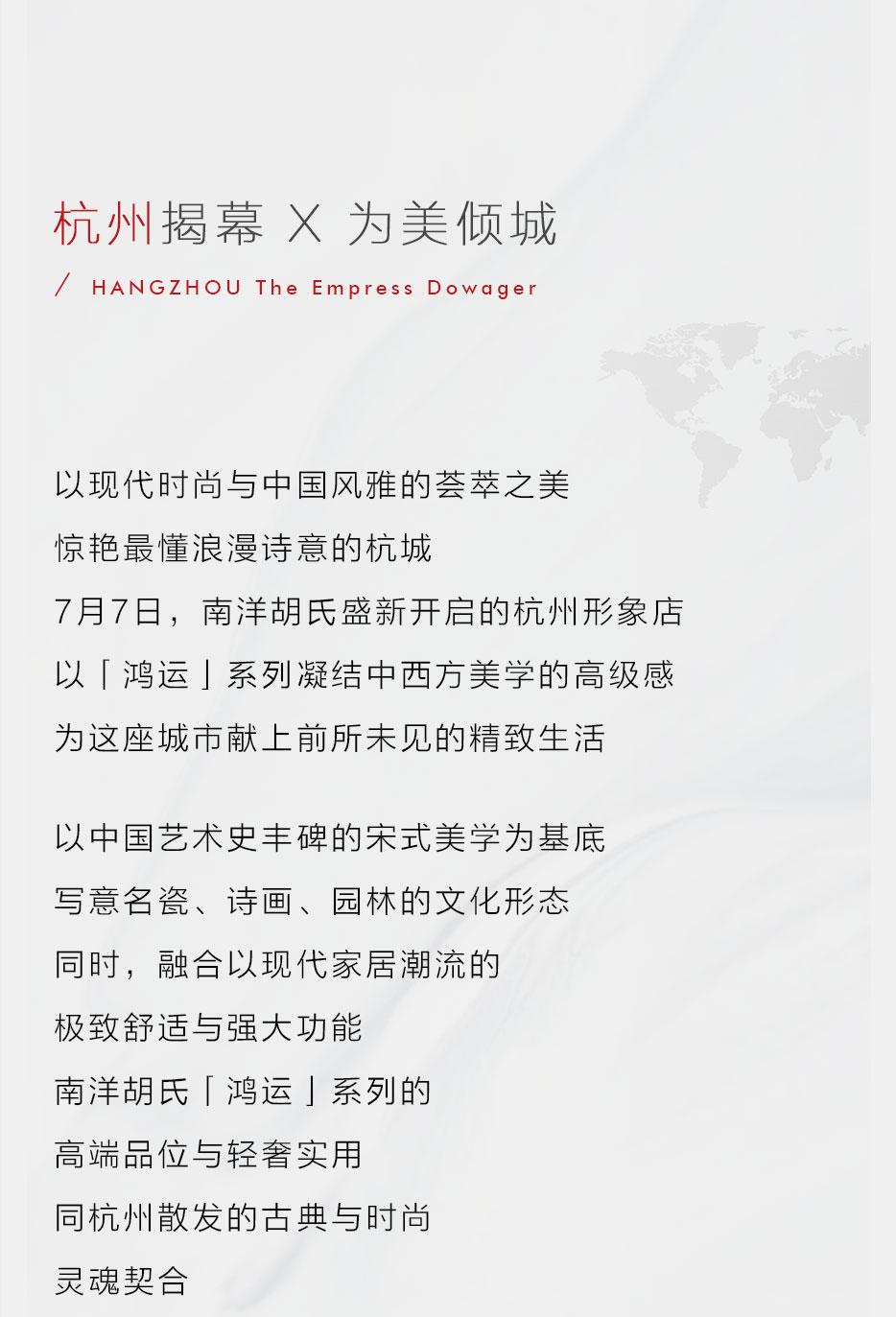 X运遇焦点 | 三地意会新启 引爆财产蹊径 - 恒峰g22
