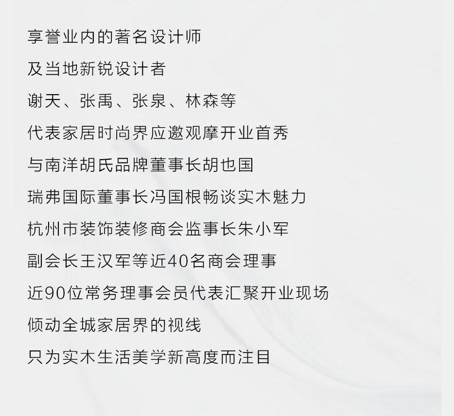 X运遇焦点 | 三地意会新启 引爆财产蹊径 - 恒峰g22