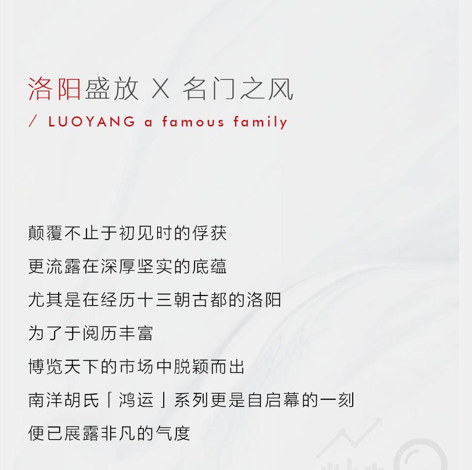 X运遇焦点 | 三地意会新启 引爆财产蹊径 - 恒峰g22