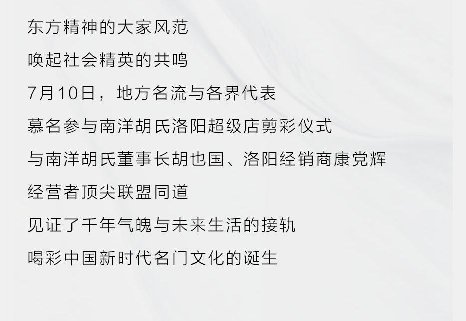 X运遇焦点 | 三地意会新启 引爆财产蹊径 - 恒峰g22