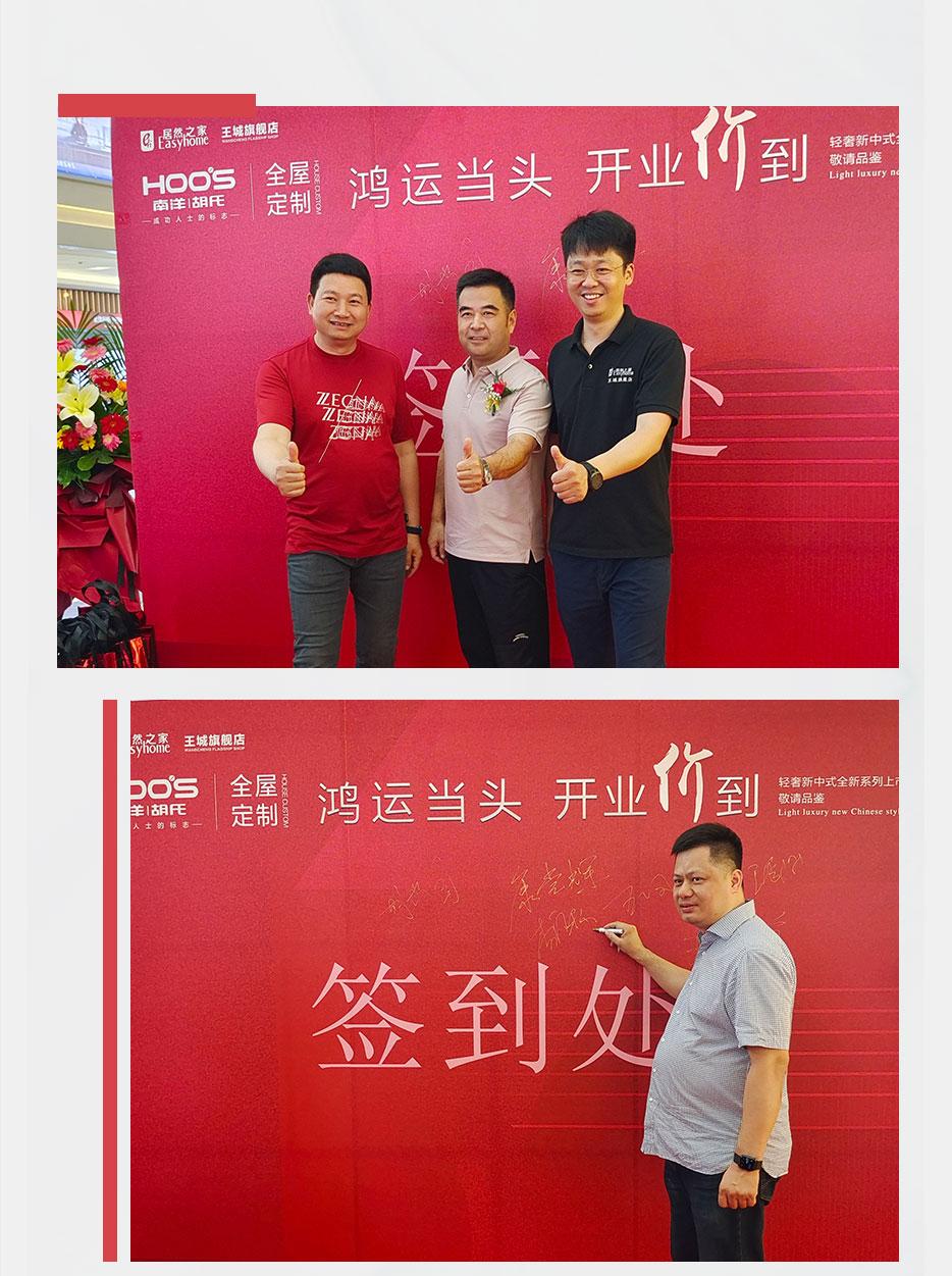 X运遇焦点 | 三地意会新启 引爆财产蹊径 - 恒峰g22