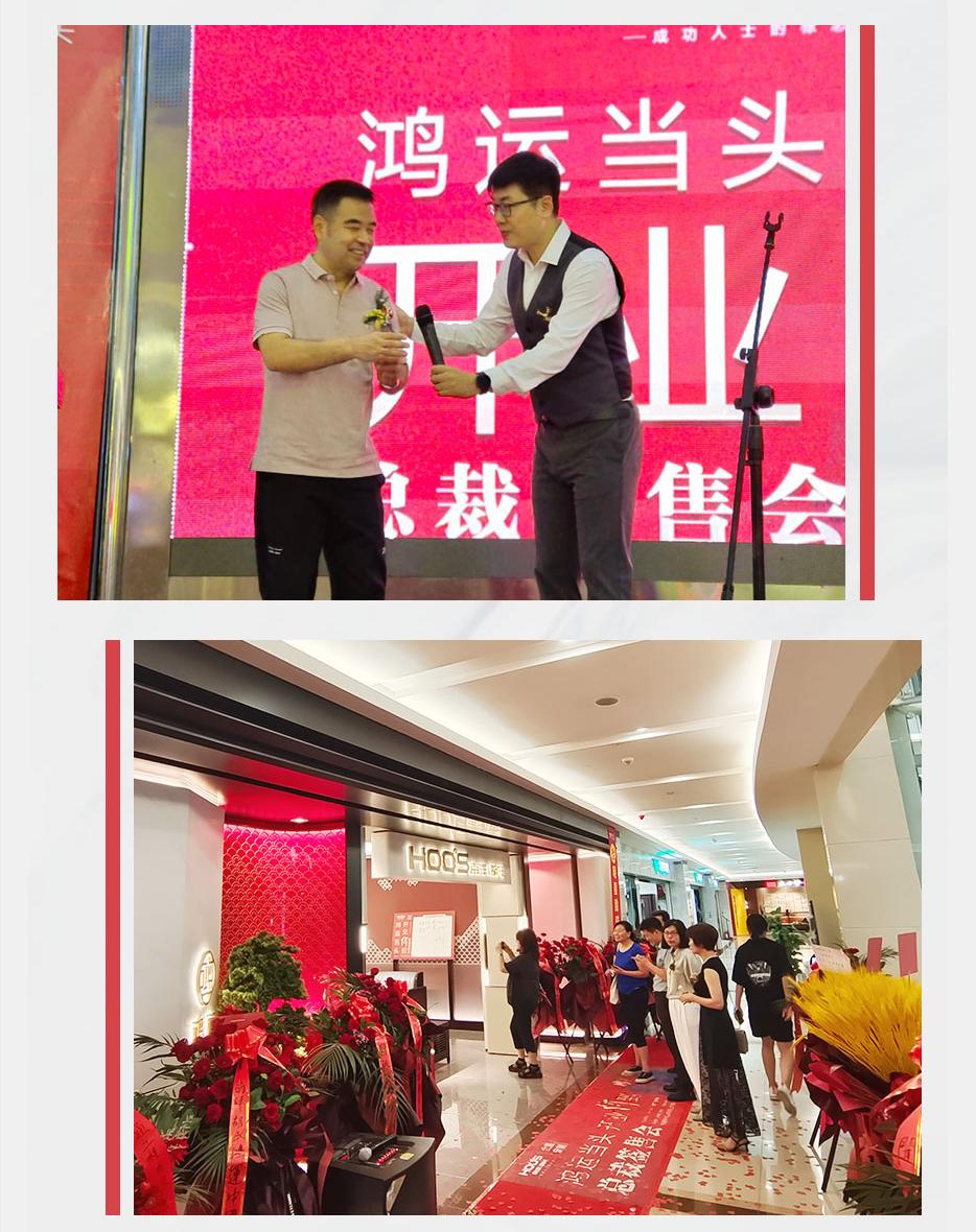 X运遇焦点 | 三地意会新启 引爆财产蹊径 - 恒峰g22
