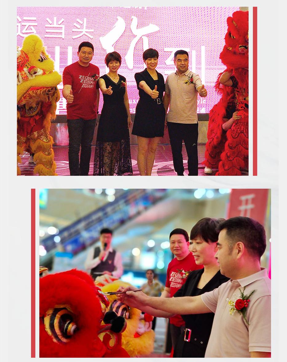 X运遇焦点 | 三地意会新启 引爆财产蹊径 - 恒峰g22
