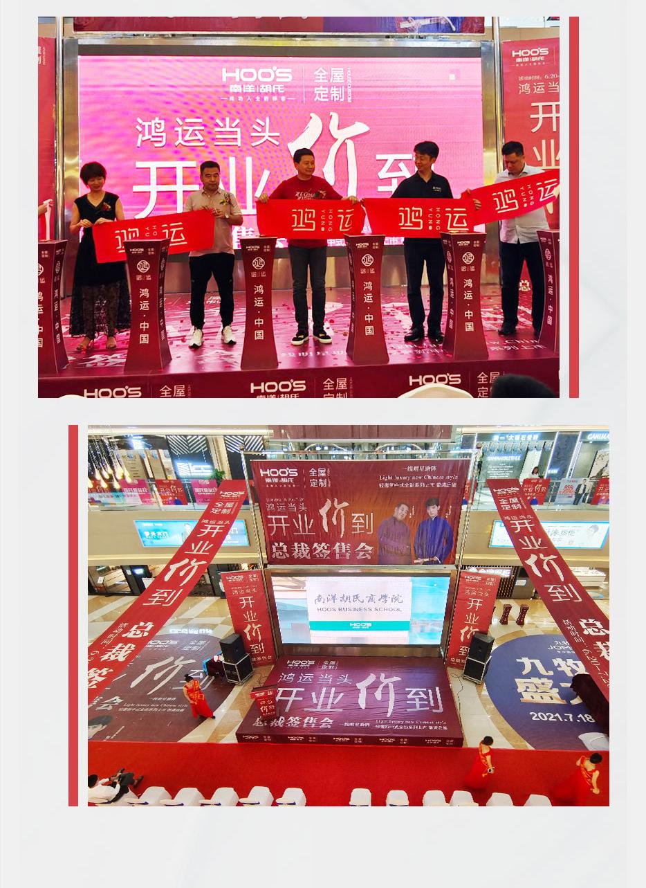 X运遇焦点 | 三地意会新启 引爆财产蹊径 - 恒峰g22