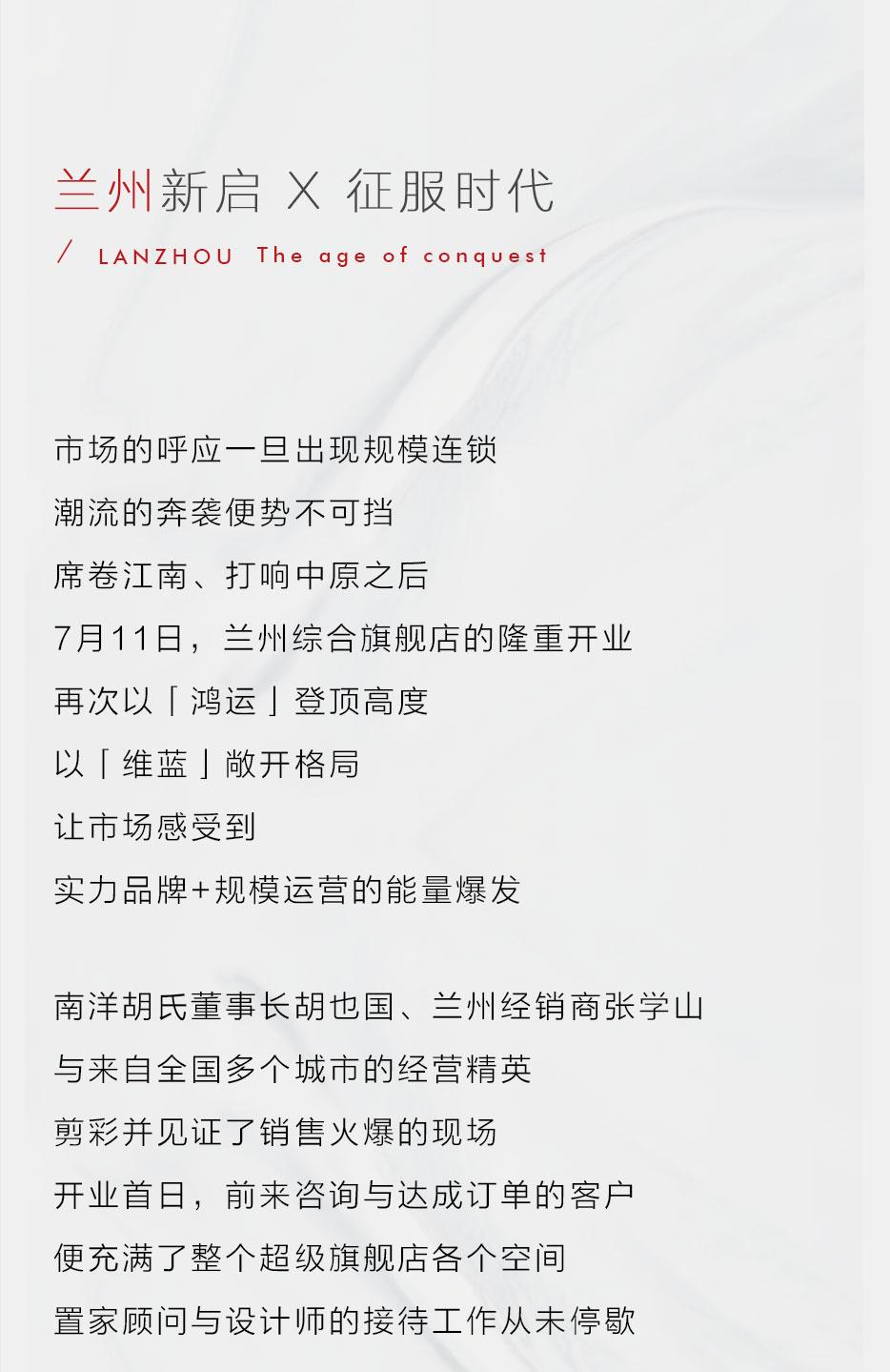 X运遇焦点 | 三地意会新启 引爆财产蹊径 - 恒峰g22