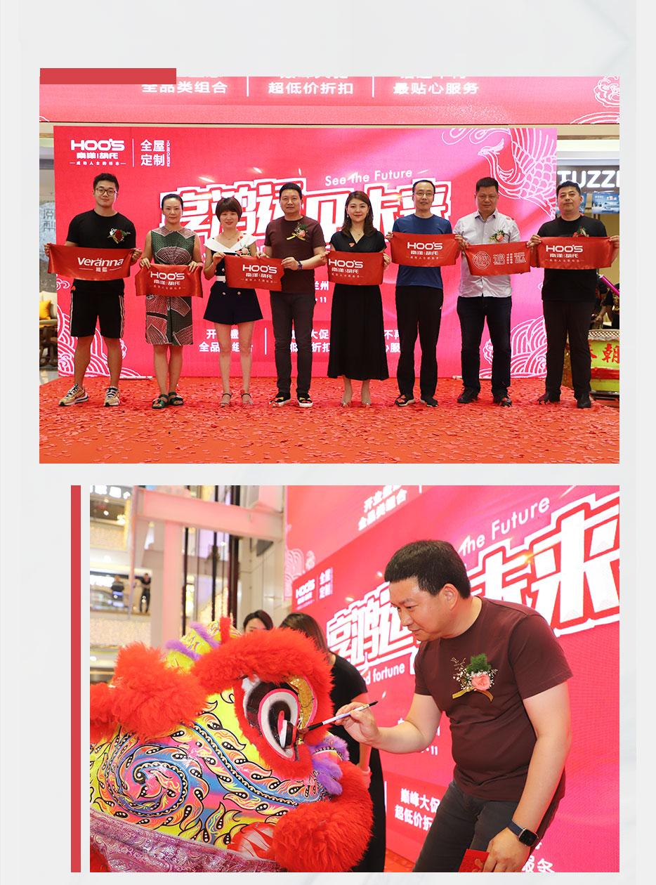 X运遇焦点 | 三地意会新启 引爆财产蹊径 - 恒峰g22