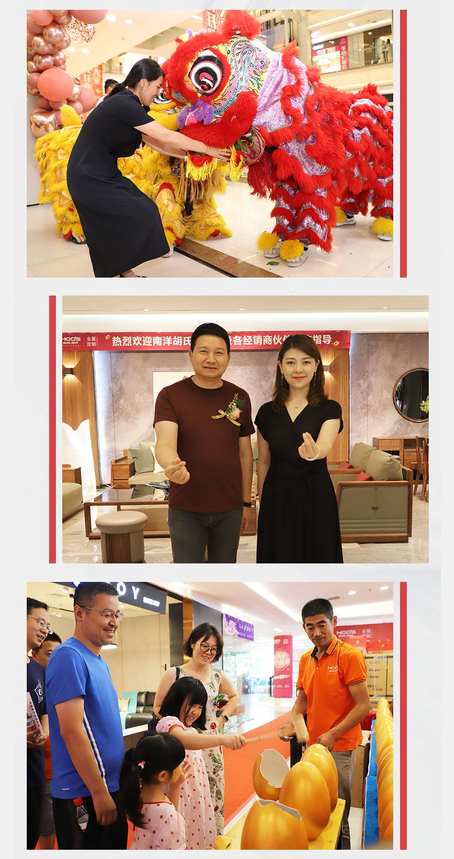 X运遇焦点 | 三地意会新启 引爆财产蹊径 - 恒峰g22