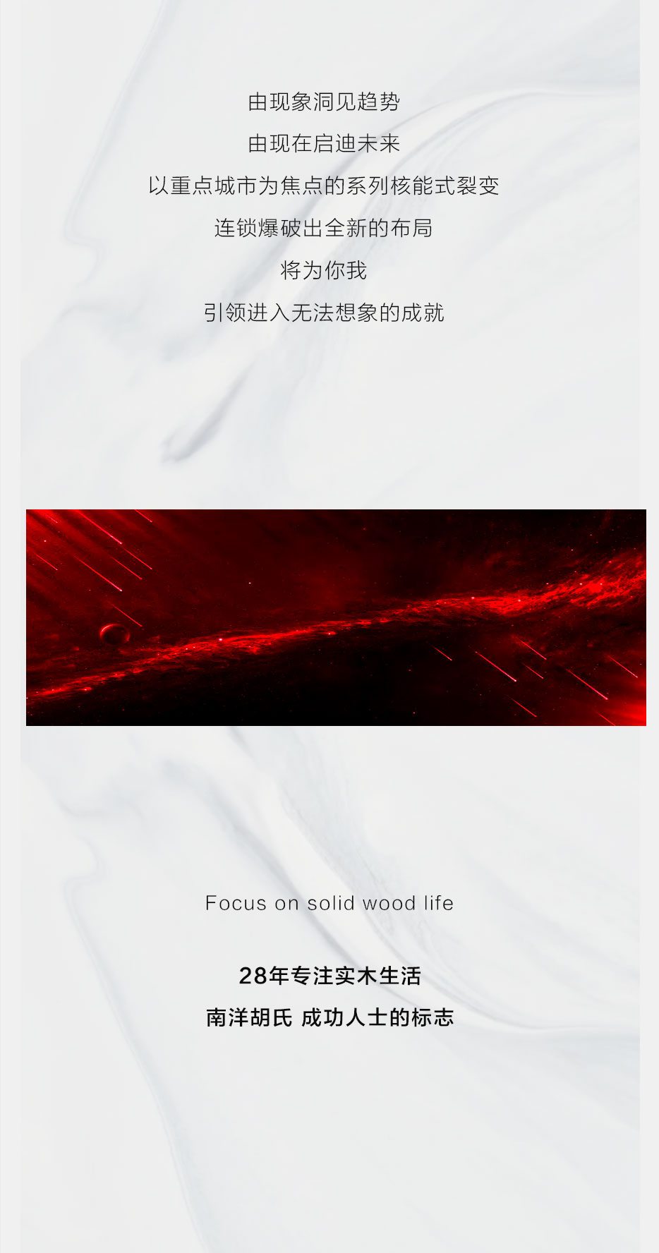 X运遇焦点 | 三地意会新启 引爆财产蹊径 - 恒峰g22