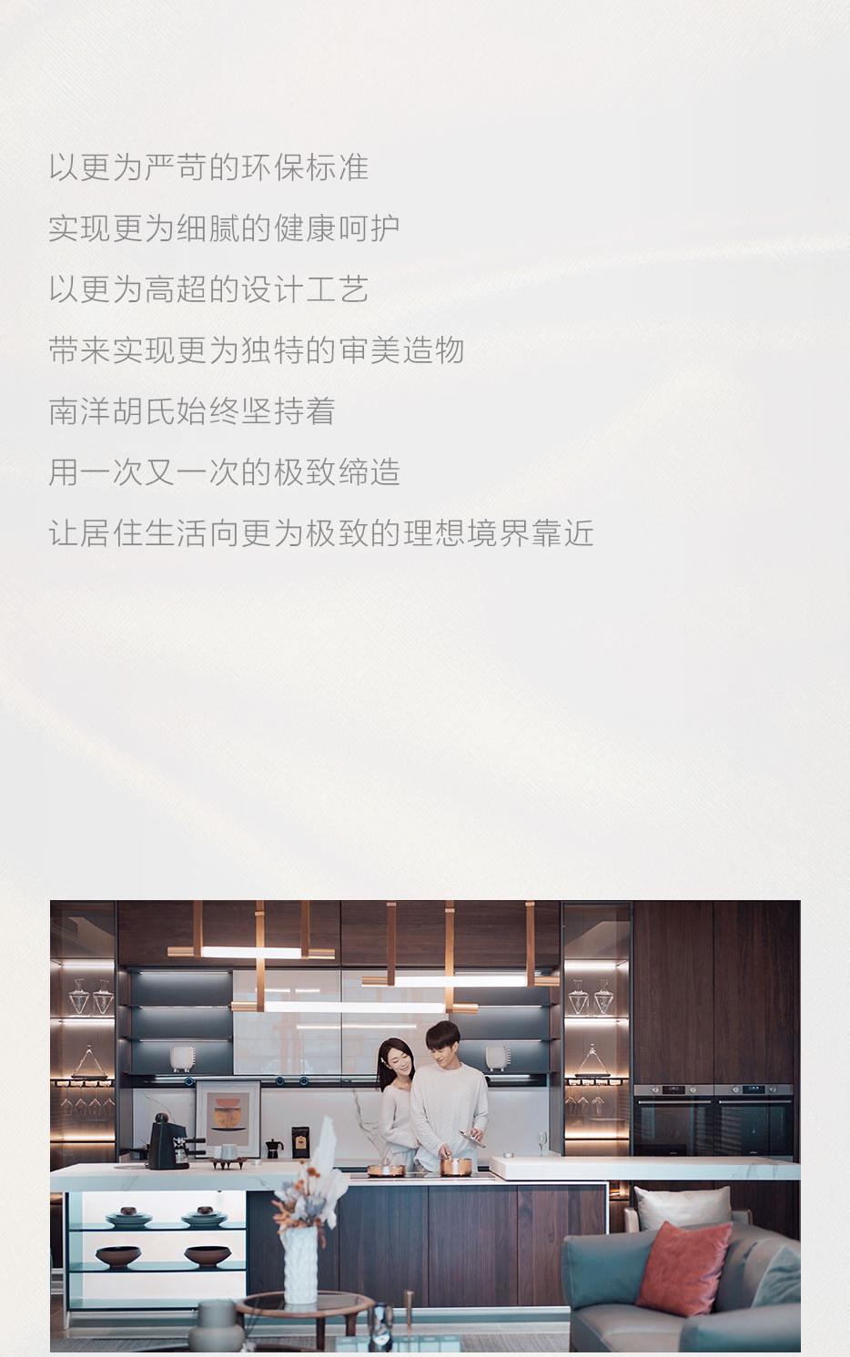 X 康健仰「木」| 十环认证实木环保 「质」造新时代 - 恒峰g22