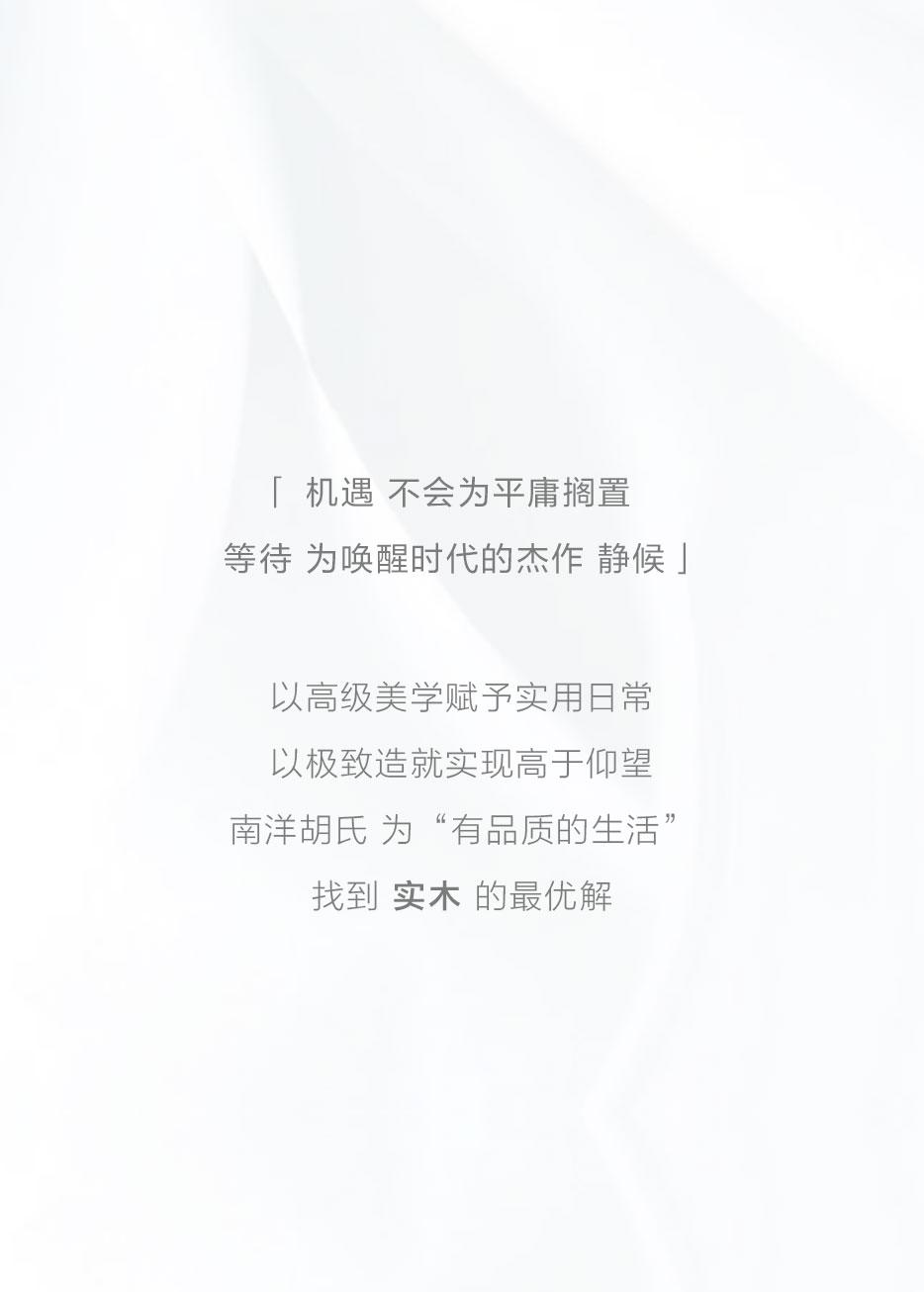 X 实力认证 |「五星品质」「最佳美学」不负时光严选 - 恒峰g22