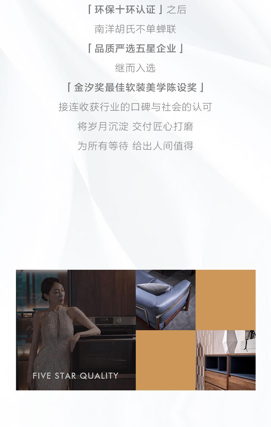 X 实力认证 |「五星品质」「最佳美学」不负时光严选 - 恒峰g22