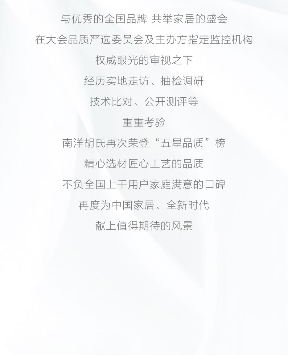 X 实力认证 |「五星品质」「最佳美学」不负时光严选 - 恒峰g22