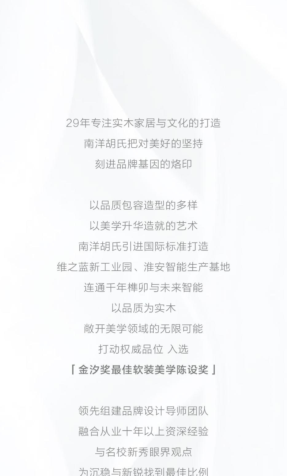 X 实力认证 |「五星品质」「最佳美学」不负时光严选 - 恒峰g22