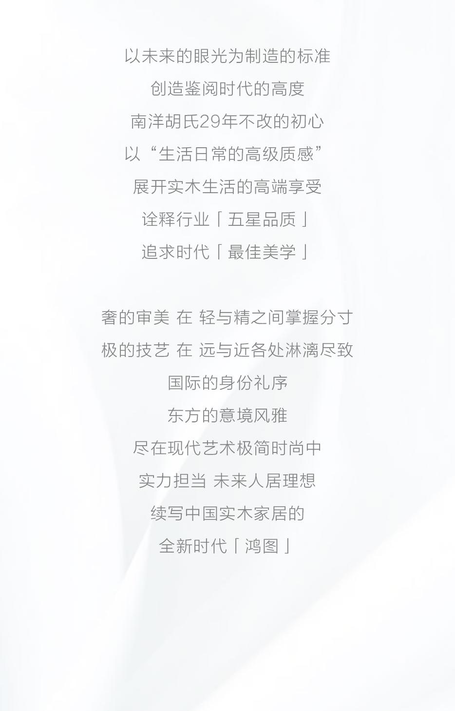 X 实力认证 |「五星品质」「最佳美学」不负时光严选 - 恒峰g22