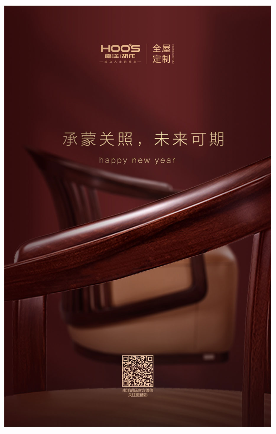 恒峰g22胡氏 | 恒峰g22胡氏 | 承蒙看护，，未来可期 - 恒峰g22
