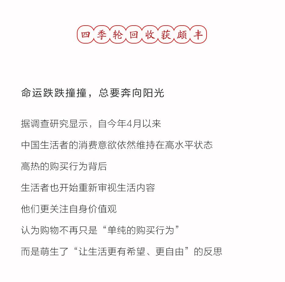 恒峰g22胡氏 | 恒峰g22胡氏 | 承蒙看护，，未来可期 - 恒峰g22