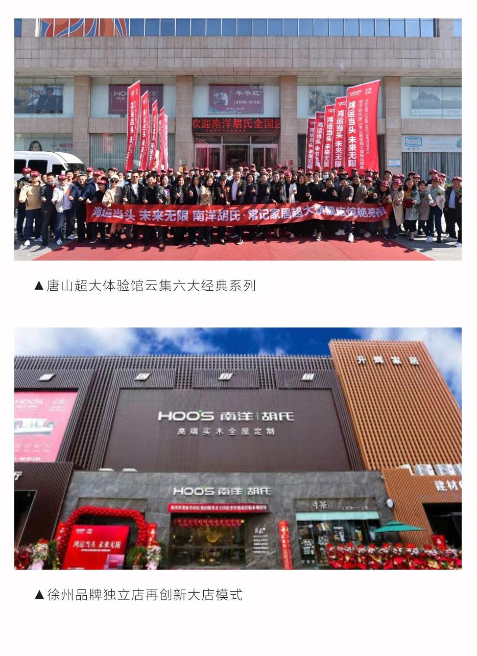 恒峰g22胡氏 | 恒峰g22胡氏 | 承蒙看护，，未来可期 - 恒峰g22