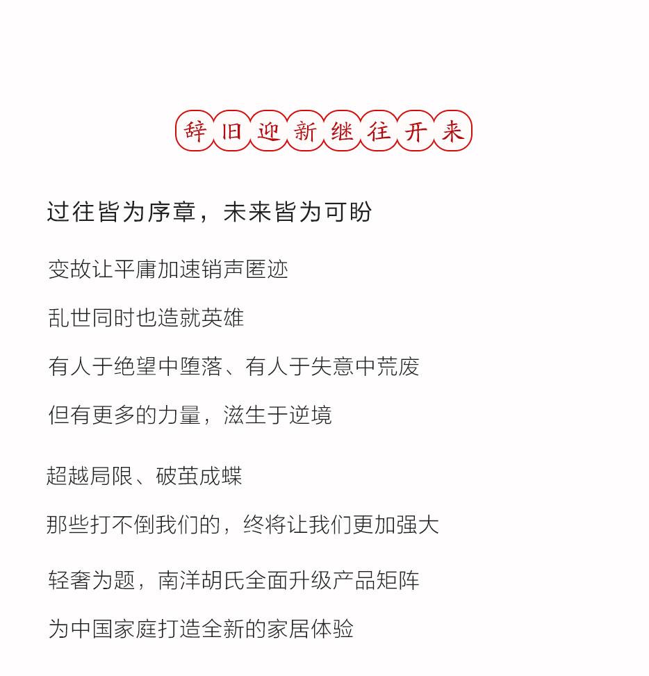 恒峰g22胡氏 | 恒峰g22胡氏 | 承蒙看护，，未来可期 - 恒峰g22