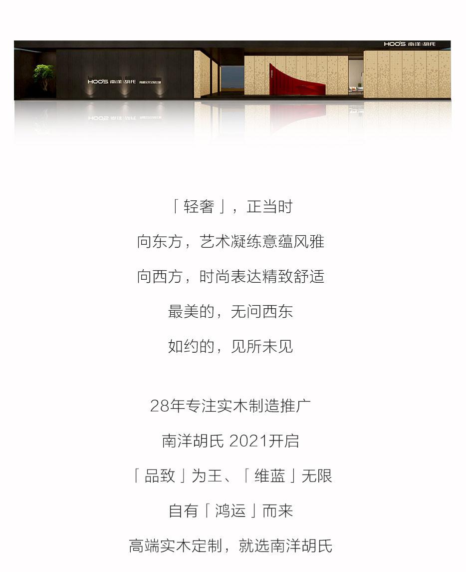 恒峰g22胡氏 | 恒峰g22胡氏 | 承蒙看护，，未来可期 - 恒峰g22