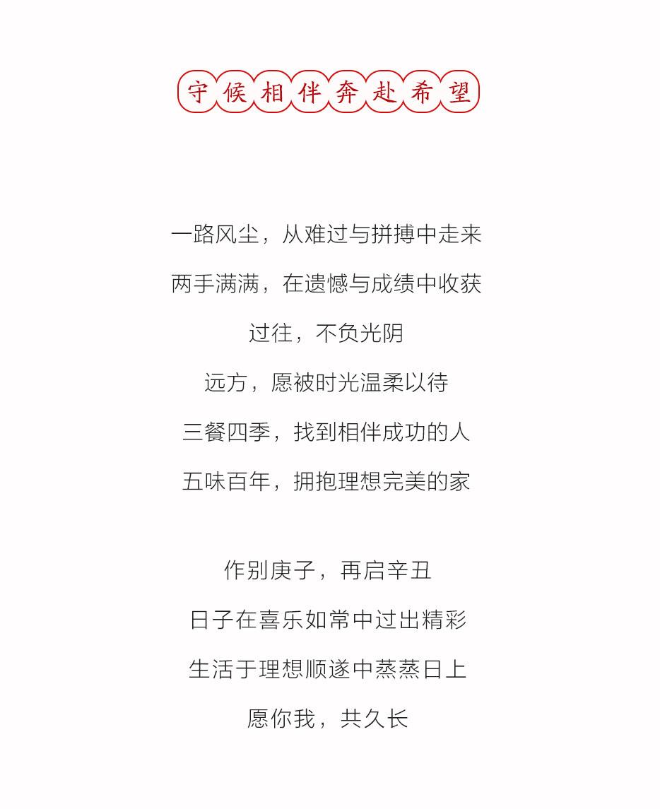 恒峰g22胡氏 | 恒峰g22胡氏 | 承蒙看护，，未来可期 - 恒峰g22