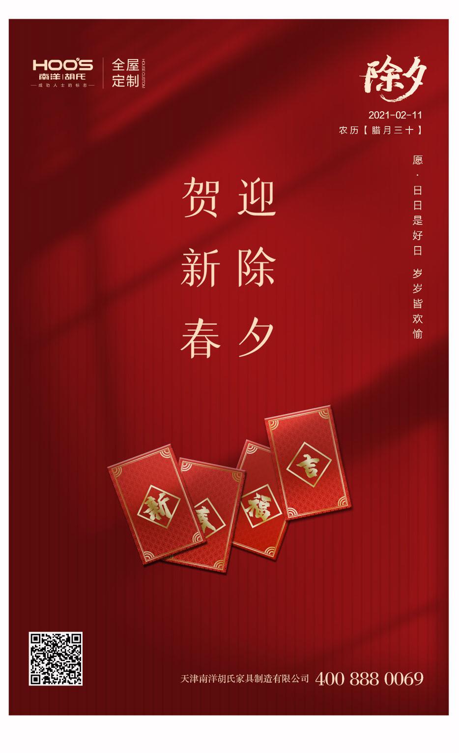 恒峰g22胡氏 | 恒峰g22胡氏 | 承蒙看护，，未来可期 - 恒峰g22