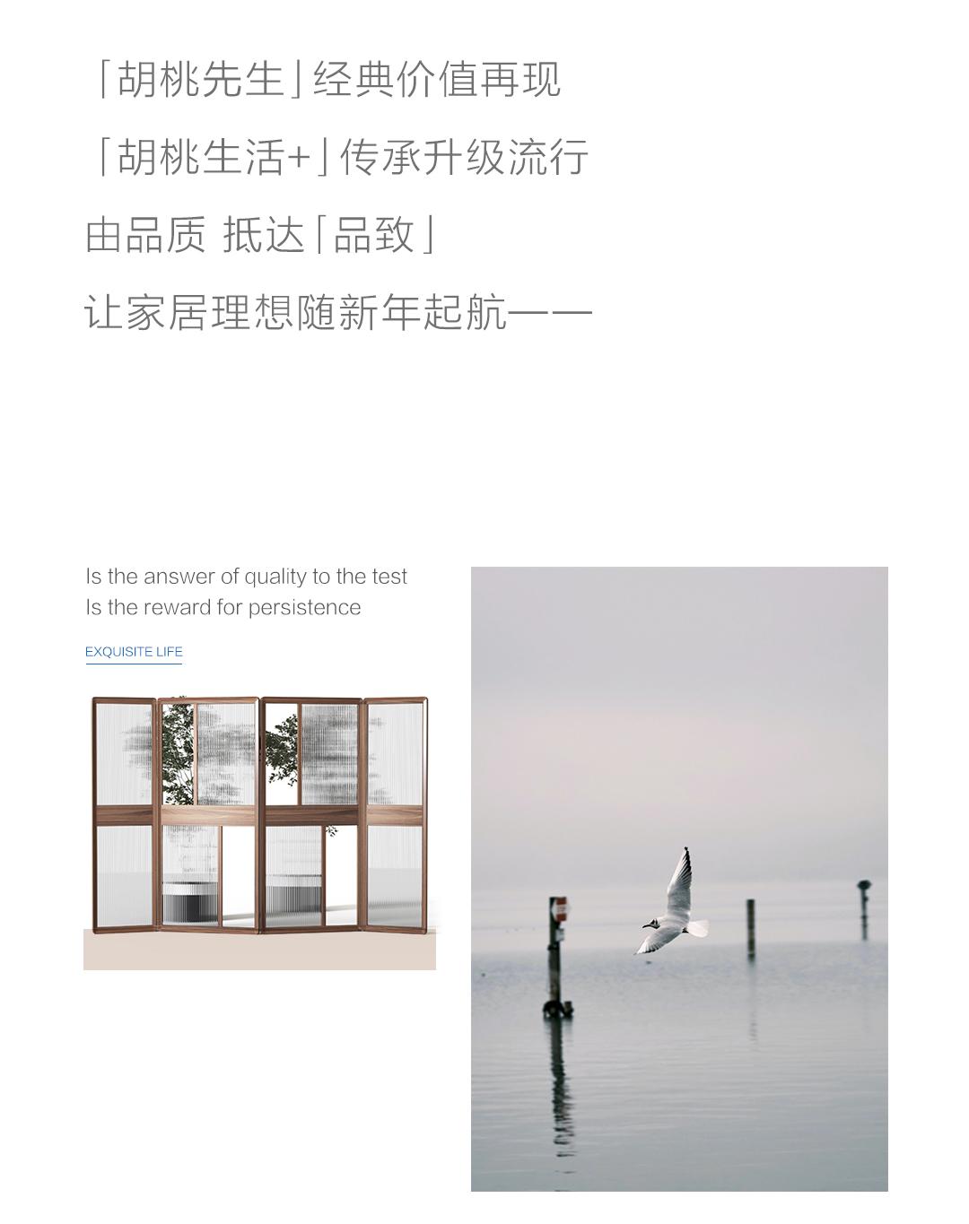 恒峰g22胡氏 | 奔赴全新的期盼，，，，，就由「品致」最先 - 恒峰g22