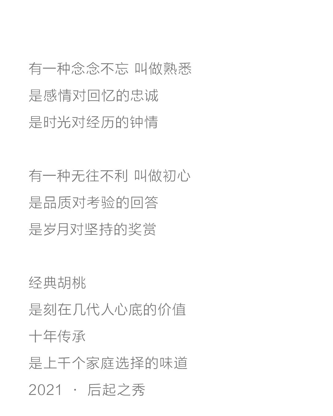 恒峰g22胡氏 | 奔赴全新的期盼，，，，，就由「品致」最先 - 恒峰g22