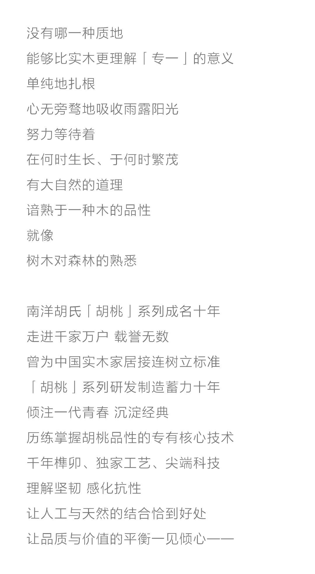 恒峰g22胡氏 | 奔赴全新的期盼，，，，，就由「品致」最先 - 恒峰g22