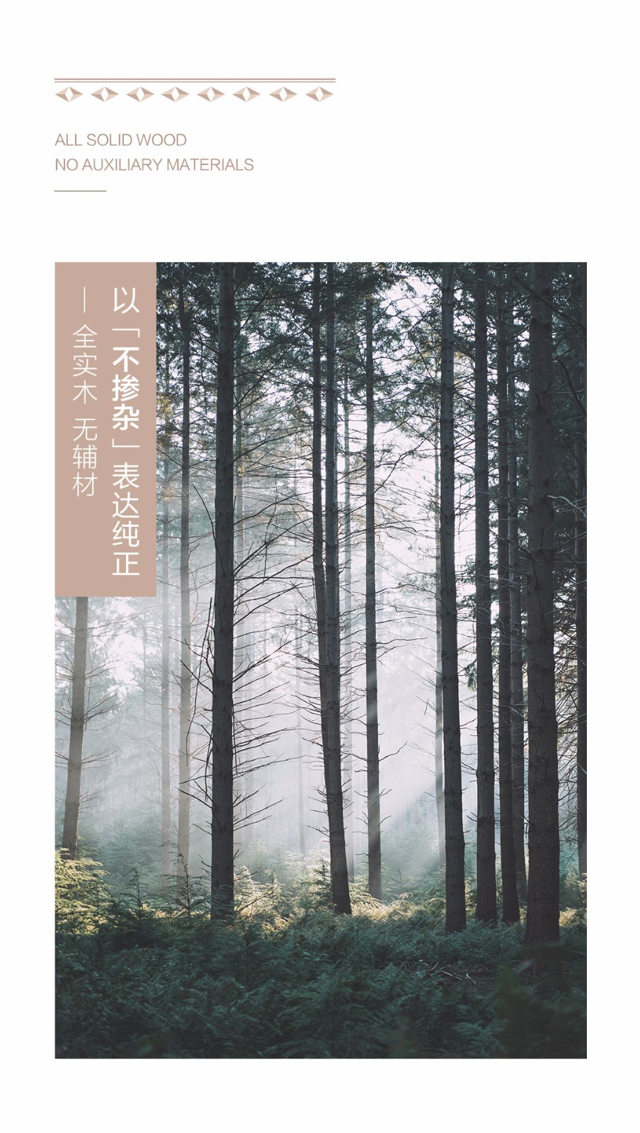 恒峰g22胡氏 | 奔赴全新的期盼，，，，，就由「品致」最先 - 恒峰g22