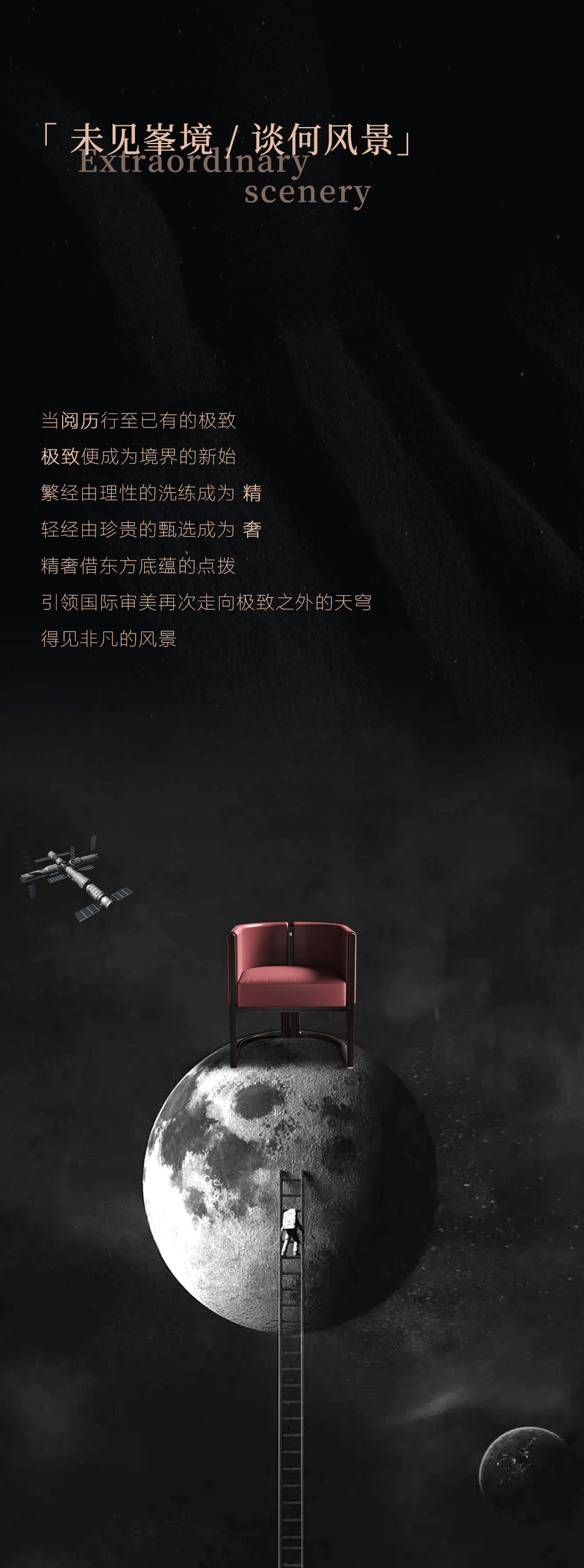 品牌活动-恒峰g22胡氏官网