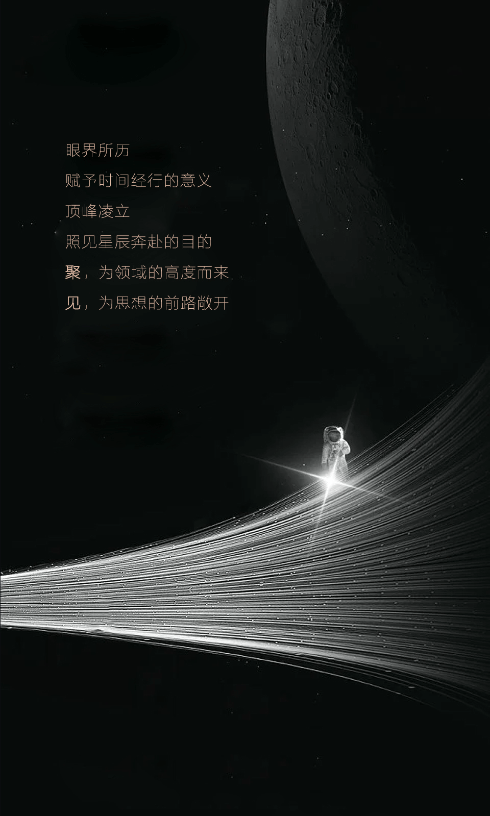 品牌活动-恒峰g22胡氏官网