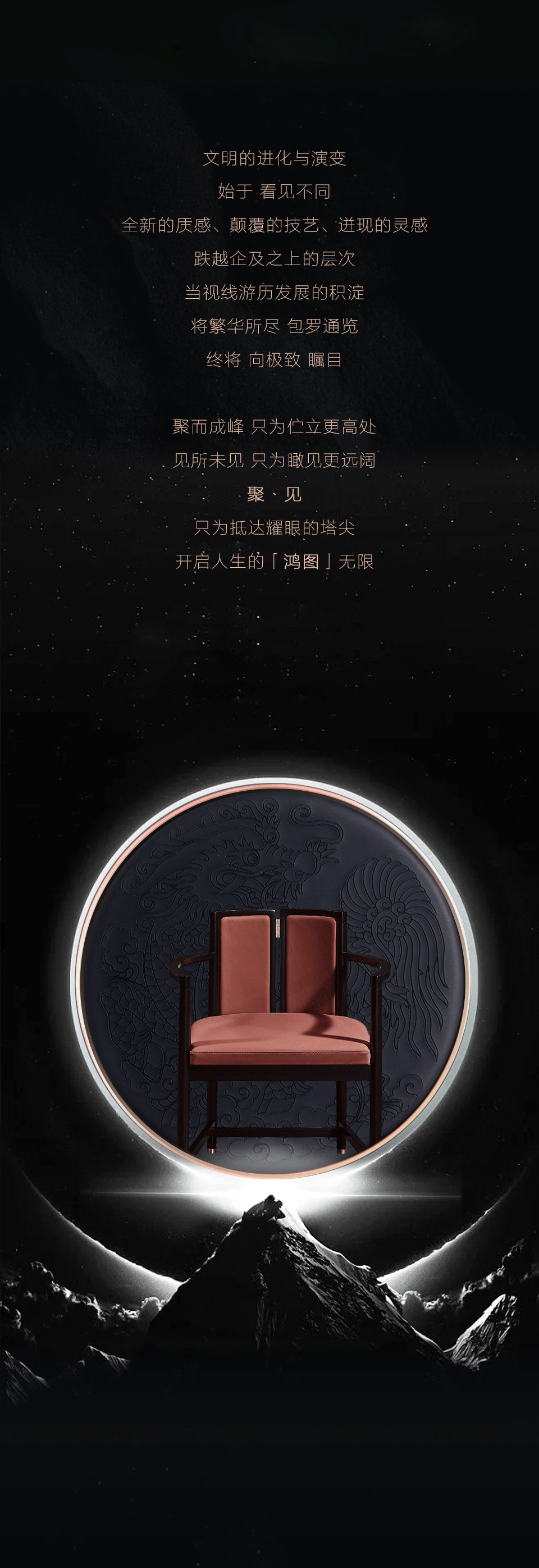 品牌活动-恒峰g22胡氏官网