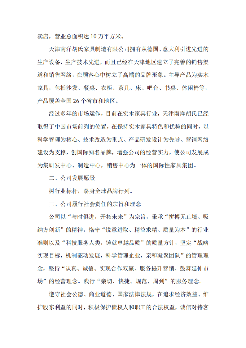 品牌活动-恒峰g22胡氏官网