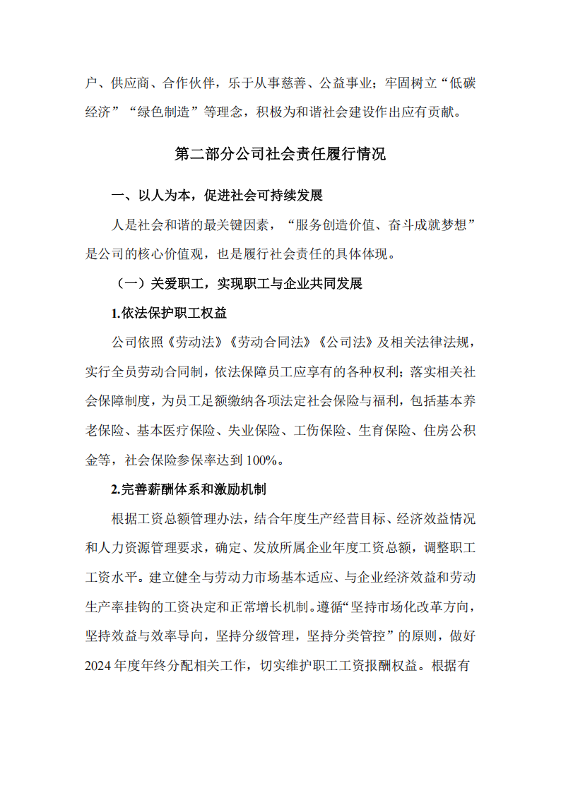 品牌活动-恒峰g22胡氏官网