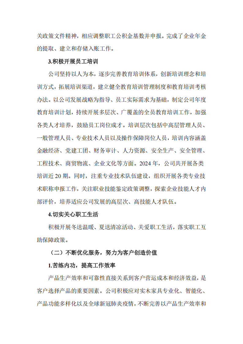 品牌活动-恒峰g22胡氏官网