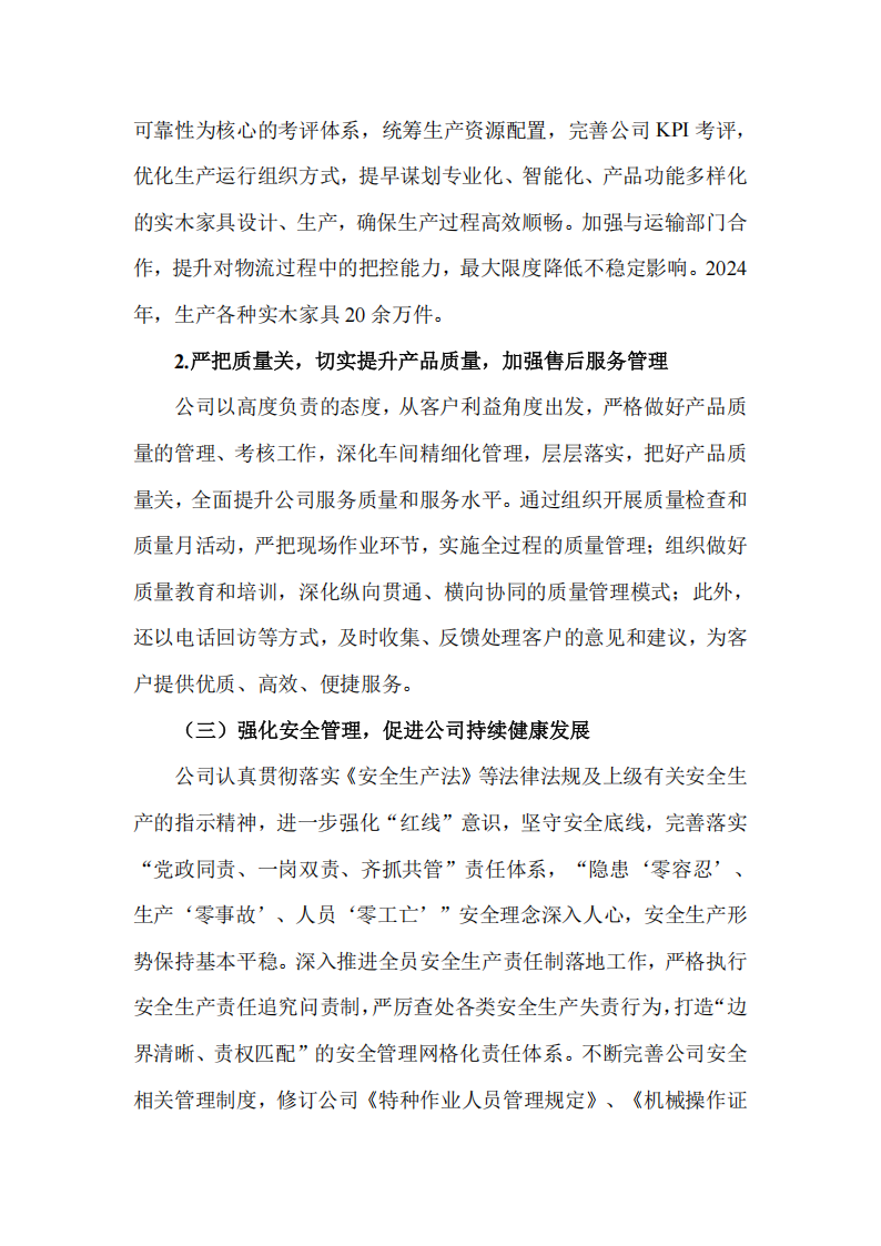 品牌活动-恒峰g22胡氏官网