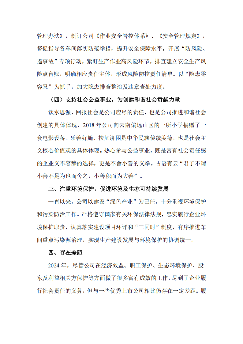 品牌活动-恒峰g22胡氏官网