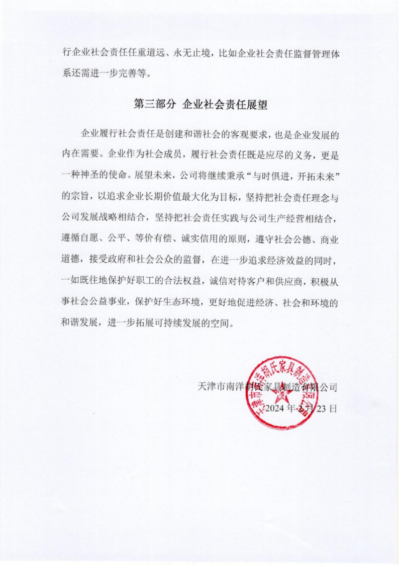 品牌活动-恒峰g22胡氏官网